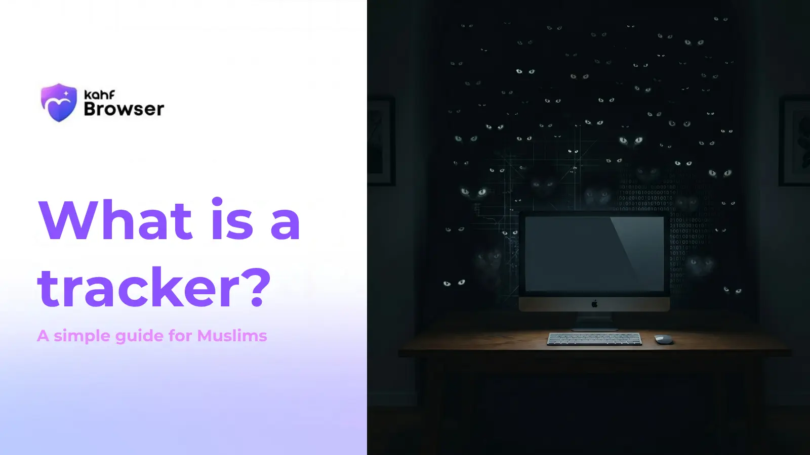 what-is-a-tracker